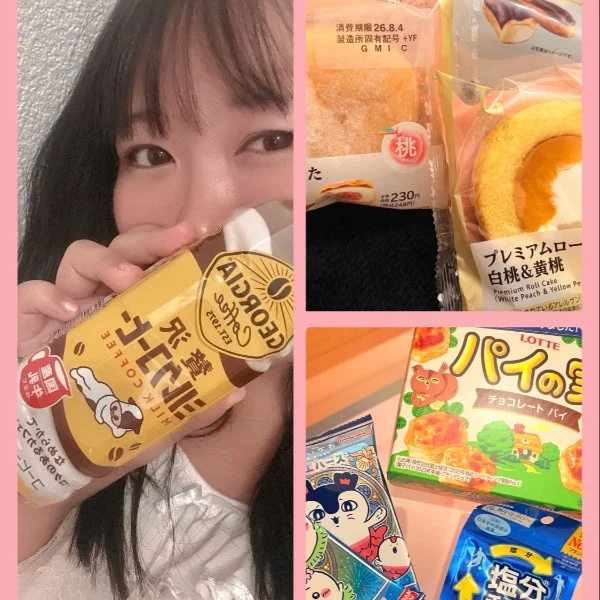 ありがとう♡