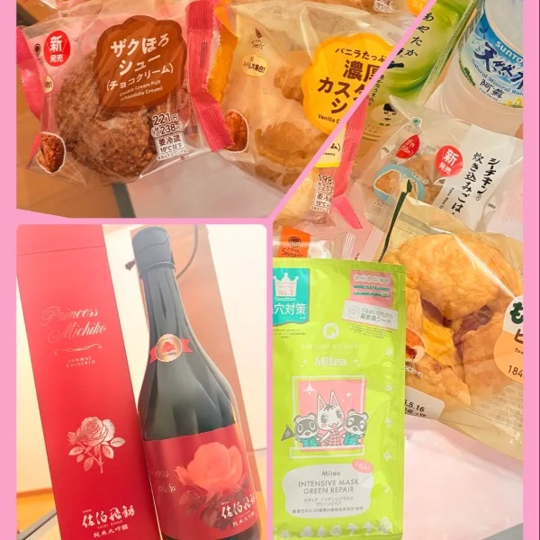 ありがとうー！！