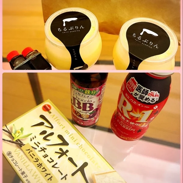 ありがと♡