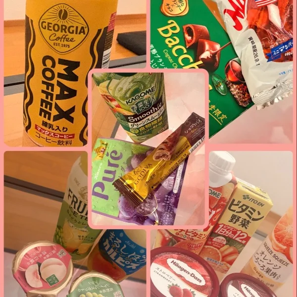 ありがとうー♡