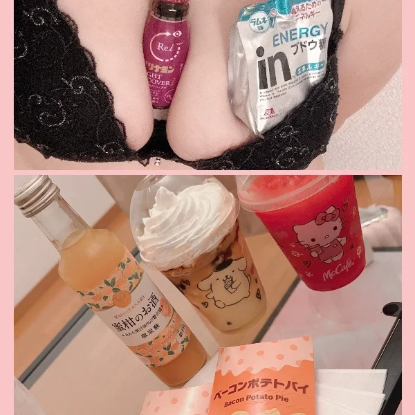 ありがとう〜♡