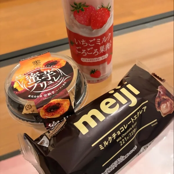ありがと♡