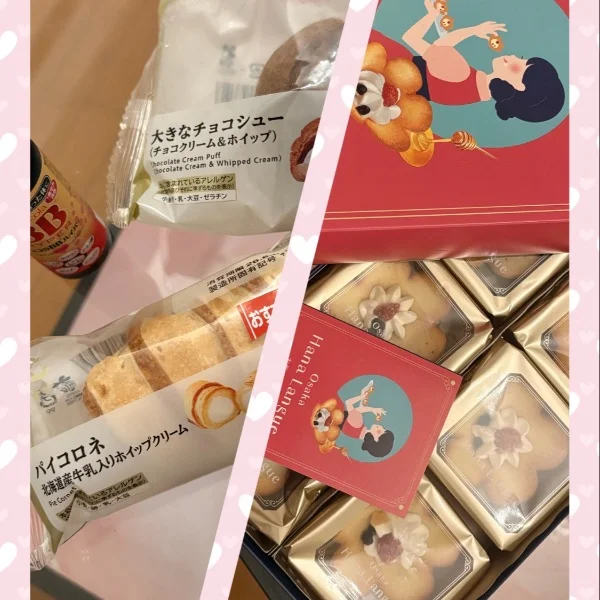 甘々♡