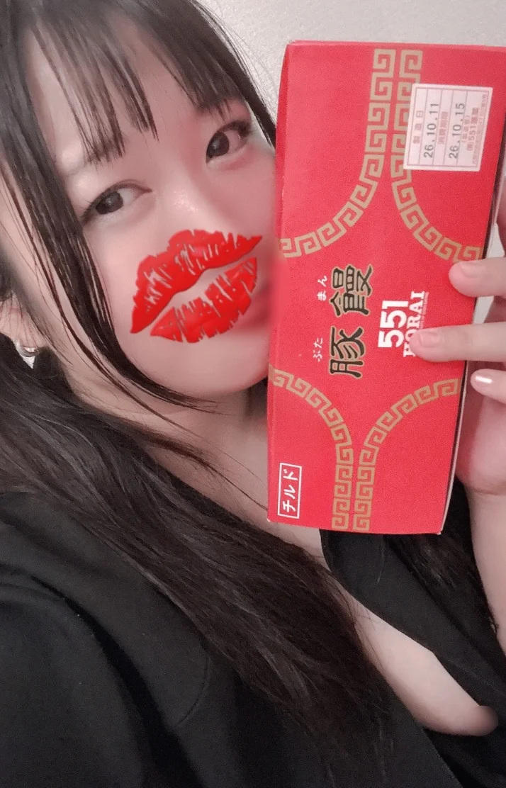 ありがとうー♡
