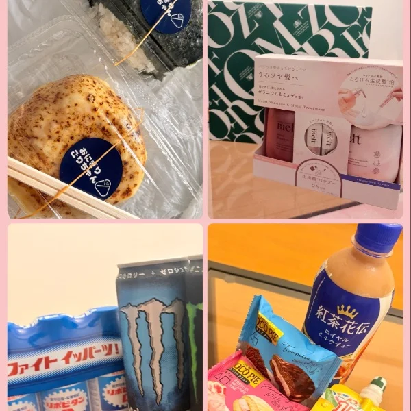 ありがとう♡♡