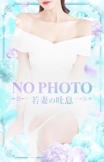 長瀬