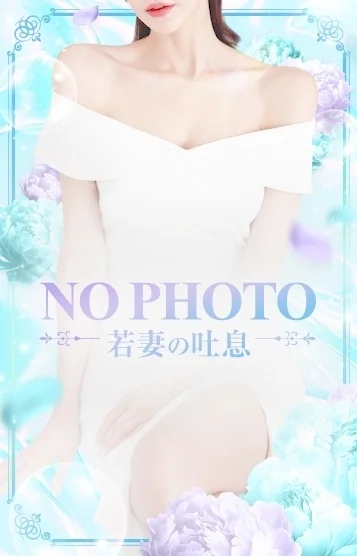 橋本