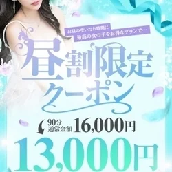 お店のコースその2