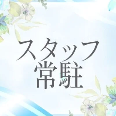 帯広メンズエステ ポプラのメリットイメージ(4)