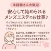 あなたのペースで楽しく働けます✨のサムネイル