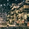 最高の温泉街！ 山形銀山温泉！♪のサムネイル