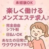 あなたの毎日にワクワクをプラス！のサムネイル