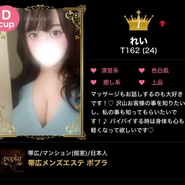 1位🥇