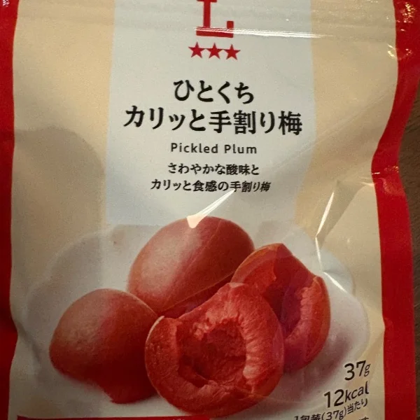 ありがとうございます☺️