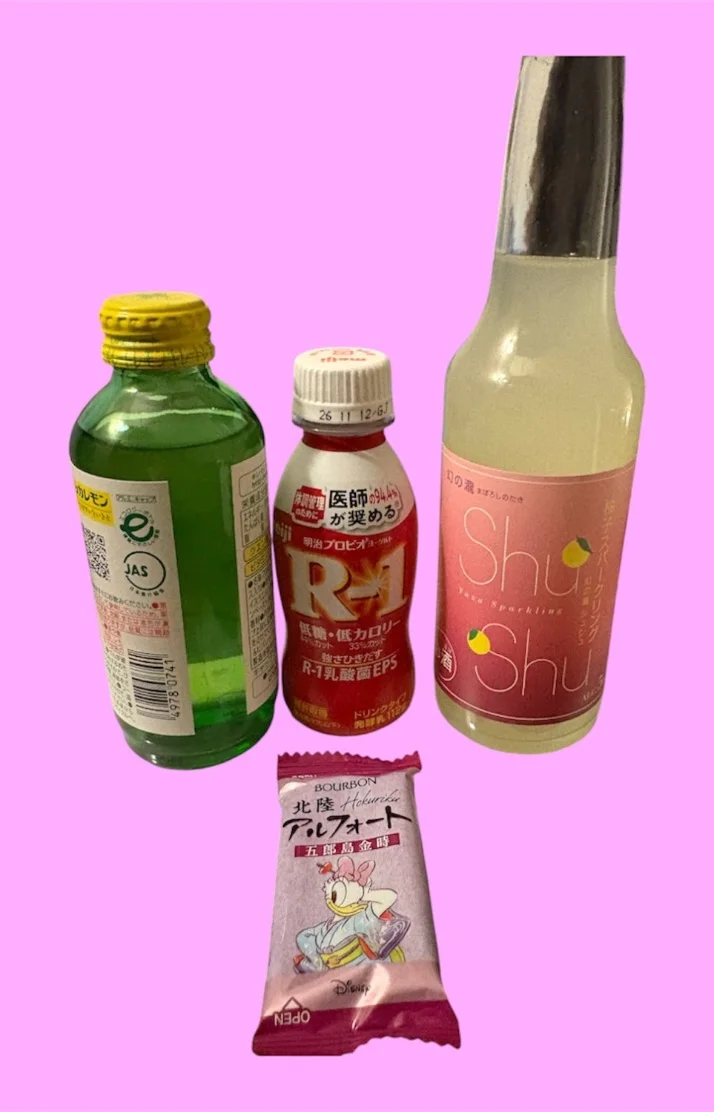ありがとうございます🥰