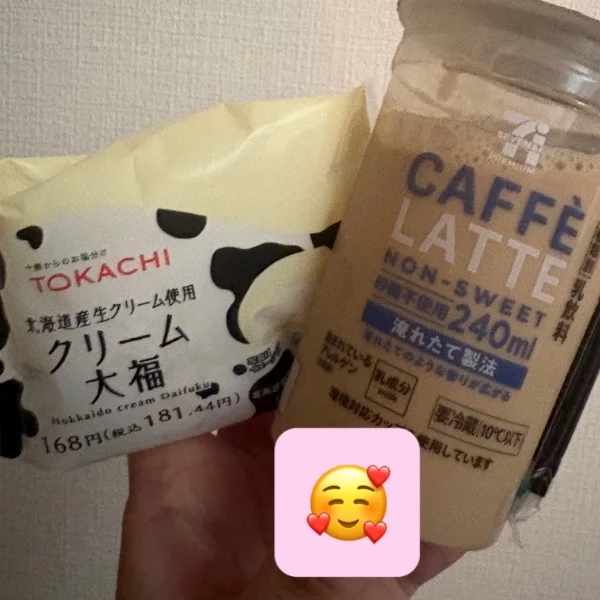 差し入れありがとうございます🙇‍♀️