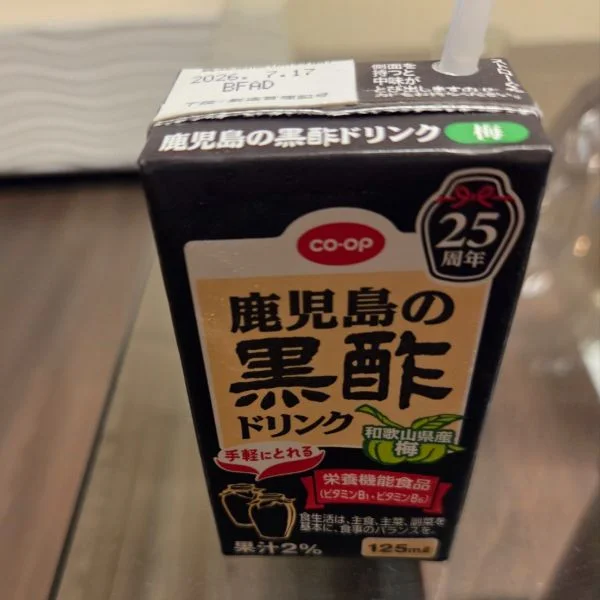 ご機嫌いかが?