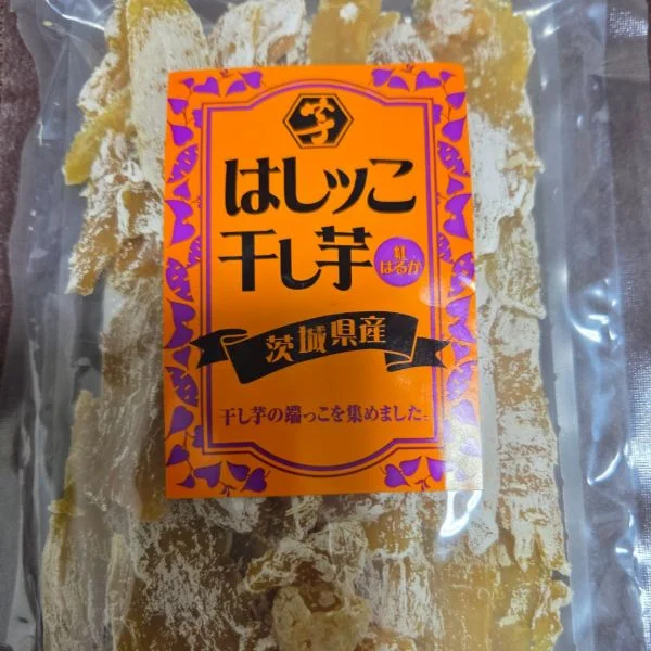 こんにちは
