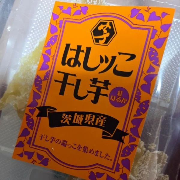 出勤してます~✨