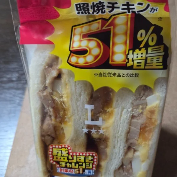 ありがとう
