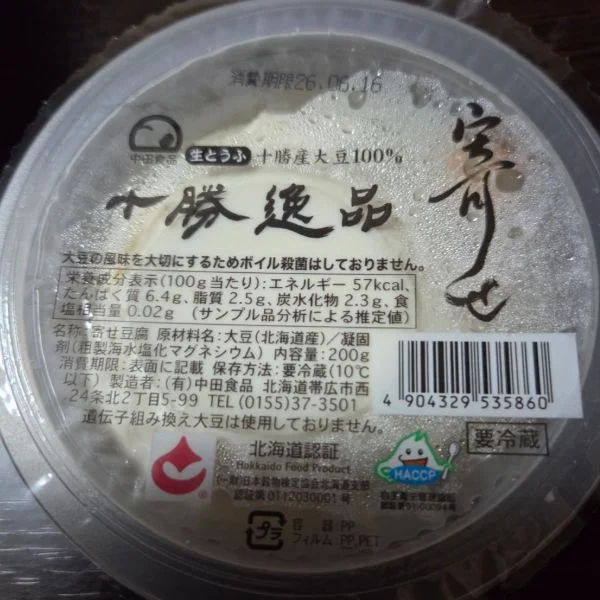出勤します‼️