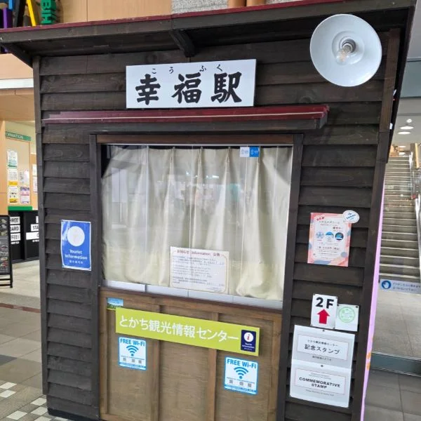天気いいですね