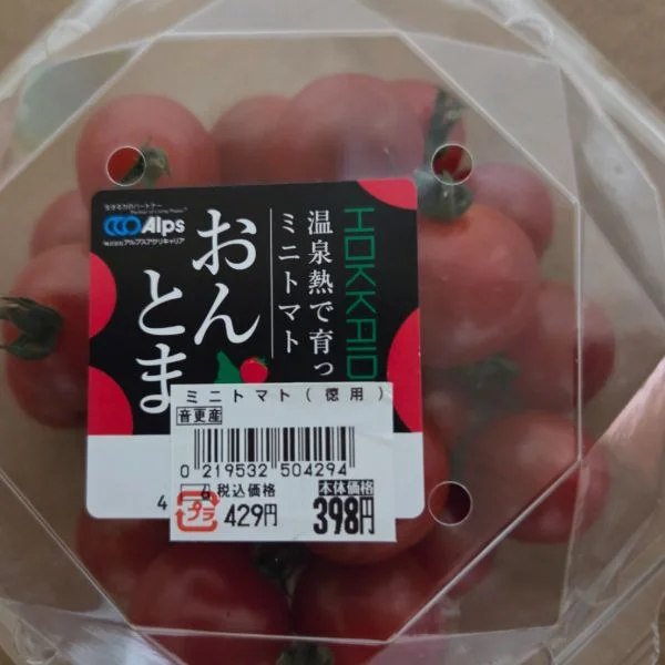 出勤します‼️