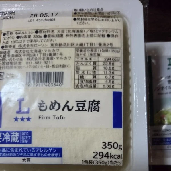 ラスト