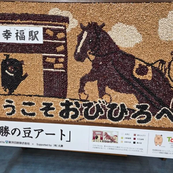 お元気ですか🎵