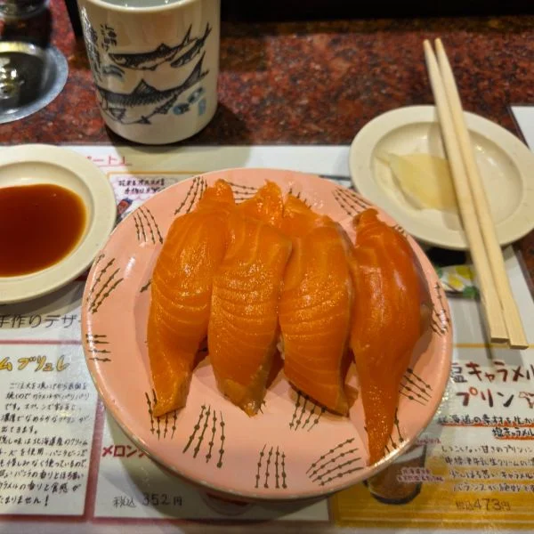 今週出勤