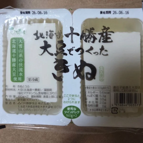 ありがとう❤