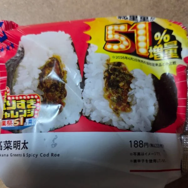出勤します
