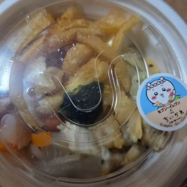 ありがとうございました🎵