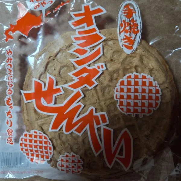 ラスト出勤