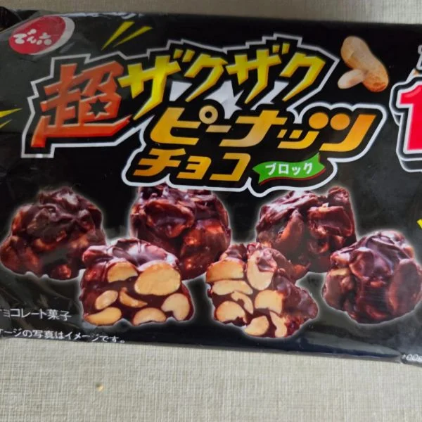 出勤します。