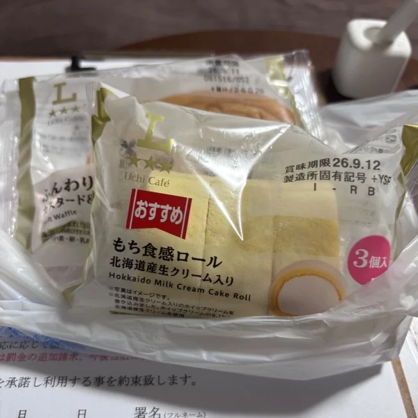 ありがとうございます🤍ྀི
