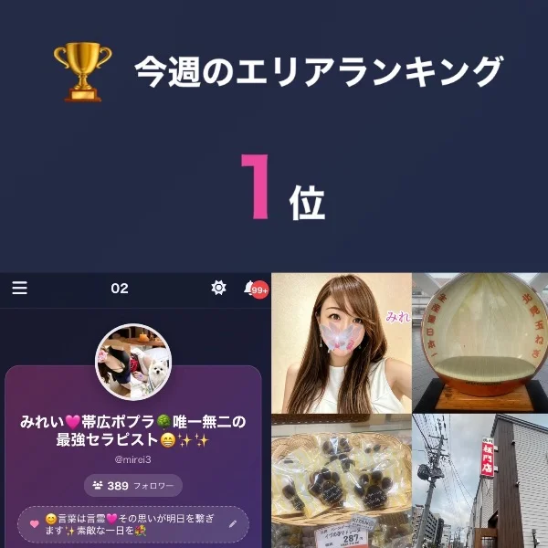 いつもありがとうございます😊🙂‍↕️🩷