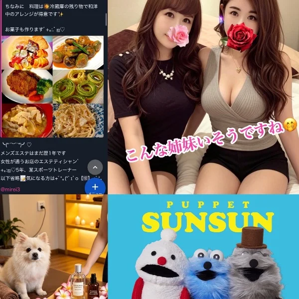 足元トテト🎵by ✨✨スンスン😆🩷🫶