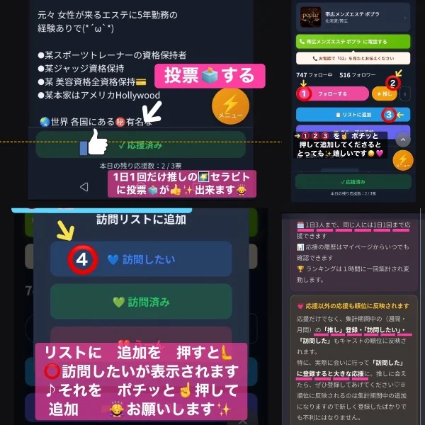 お知らせ🙂‍↕️🩷