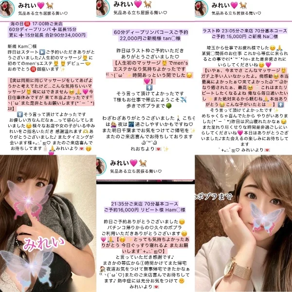 🩷ご予約はお早めに🩷🙂‍↕️