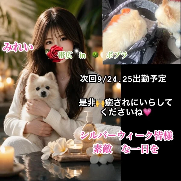 次回は🙂‍↕️🩷