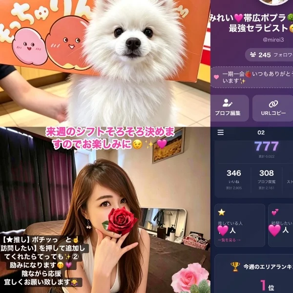 連絡です💗🙂↕️