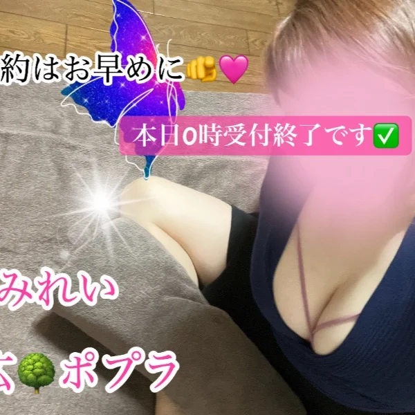 本日0時受けラストになります🙂‍↕️🩷