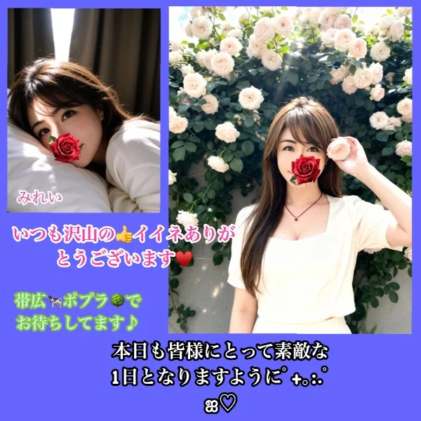 いつもありがとうございます🩷😉