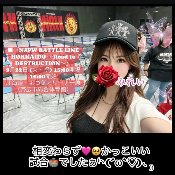 プロレス見て来ました🥹💗