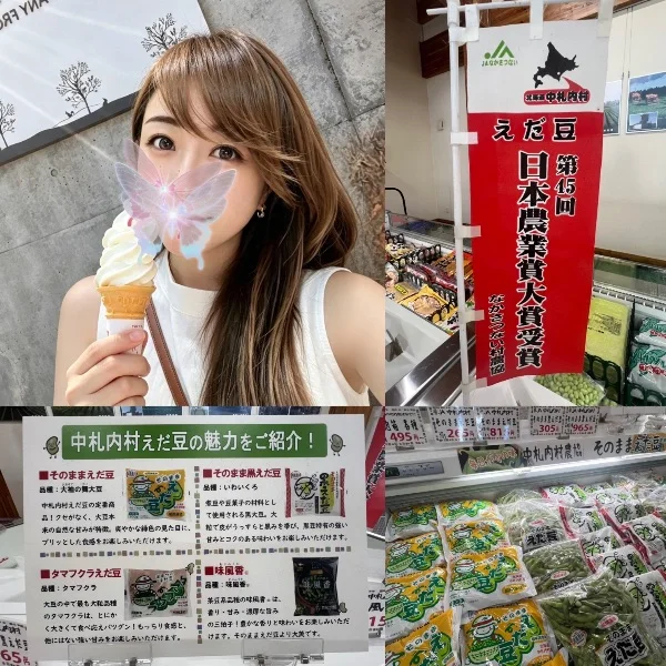 本日は😊🩷