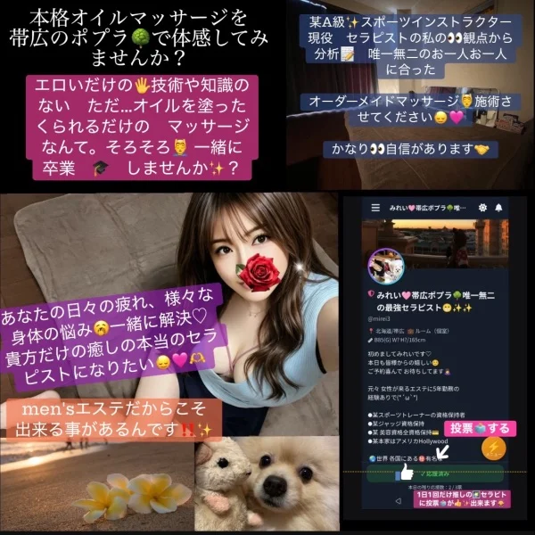 ラストチャンス🤭🩷🧴
