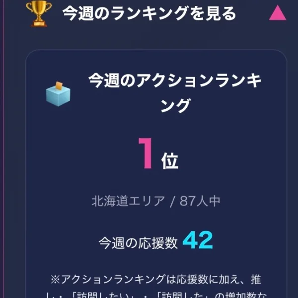 ありがとうございます🙂‍↕️🩷