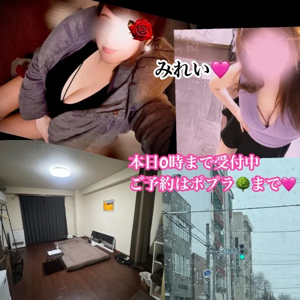 本日17時〜0出勤です♡ご予約はお早めに🩷