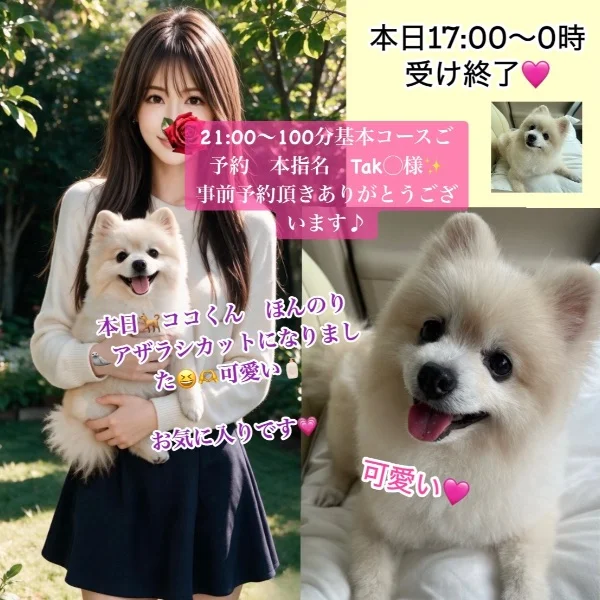 ご予約ありがとうございました😉💗✨